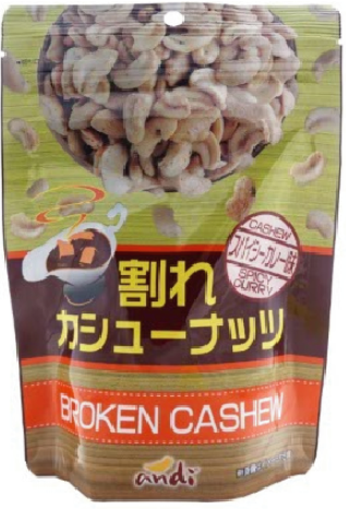 Boken Cashews Spicy Curry 140g (4.9 oz)