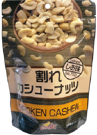 Cashews Salted 160g (5.6 oz)