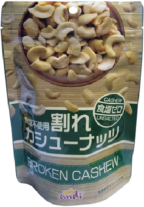Cashews Unalted 160g (5.6 oz)