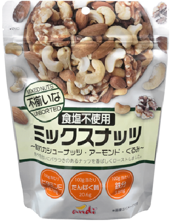Mixed Nuts Unsalted 180g