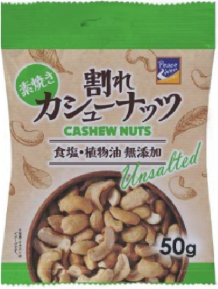 Cashews Unsalted 50g (1.75 oz)
