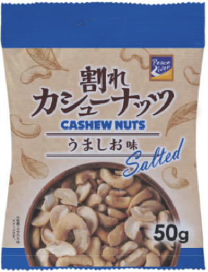Cashews Salted 50g (1.75 oz)
