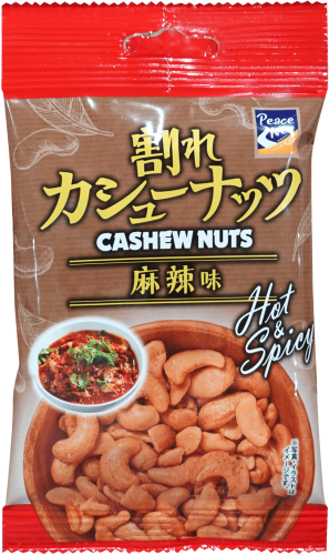 Cashews Hot & Spicy 40g (1.4 oz)