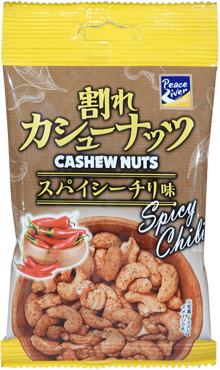Cashews Spicy Chili 40g (1.4 oz)